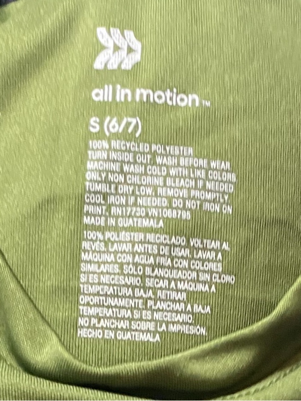 all in motion Set Boy’s Green Shirt And Black Athletic Shorts  Size 6/7 - Picture 4 of 6